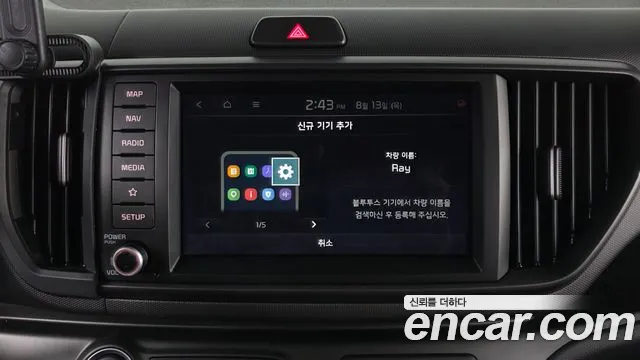 Kia RAY Новый Kia Ray Signature — Фото автомобиля 29