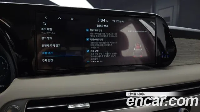 Hyundai Palisade The New Palisade Бензин 3.8 4WD — Фото автомобиля 27