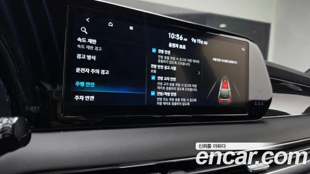 Hyundai Palisade The New Palisade — Фото автомобиля 23