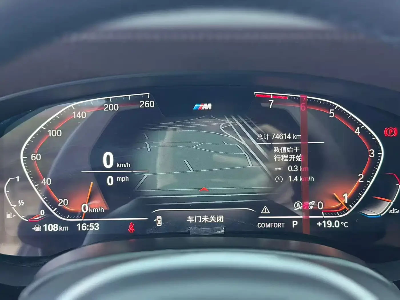 BMW BMW 5 Series 2023 530Li Leading M Sport Package — Фото автомобиля 8