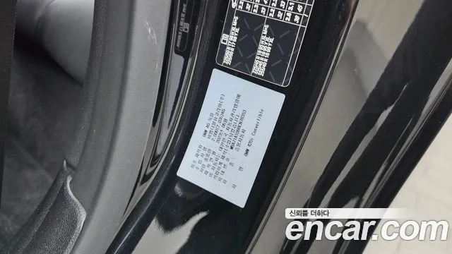 BMW 4 Series G22 — Фото автомобиля 30
