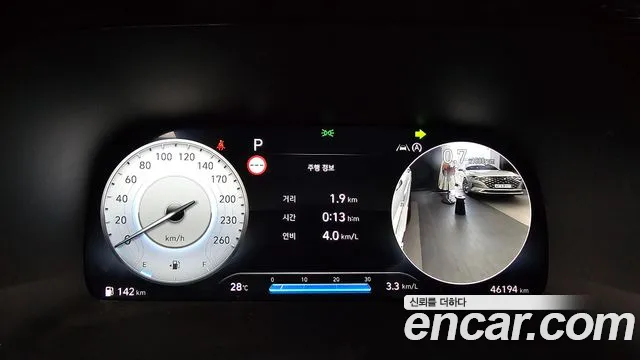 Hyundai Palisade The New Palisade Дизель 2.2 4WD — Фото автомобиля 8