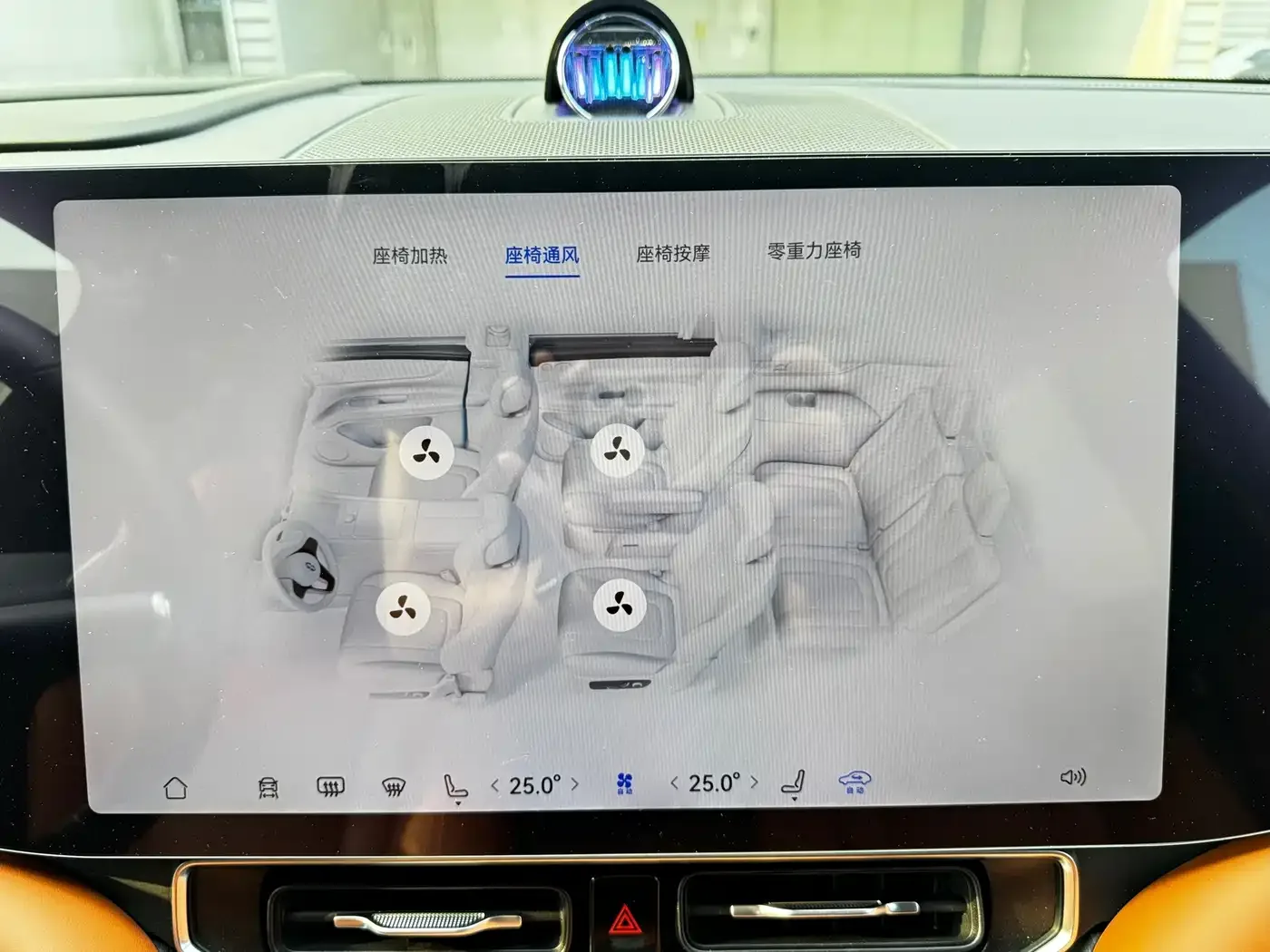 AITO Wenjie AITO M9 2024 Extended Range Ultra 42kWh 6-Seater — Фото автомобиля 20