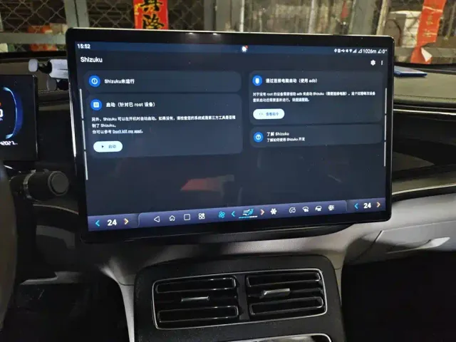 BYD Qin PLUS — Фото автомобиля 14