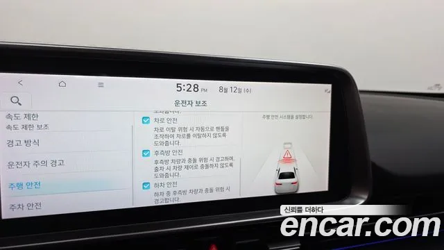 Hyundai Ioniq6 — Фото автомобиля 16