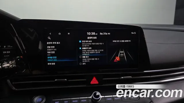 Hyundai AVANTE Modern — Фото автомобиля 16