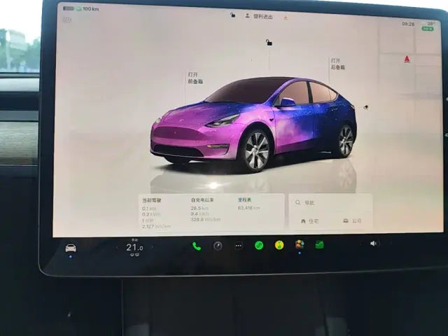 Tesla Model Y — Фото автомобиля 7