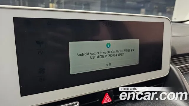Hyundai Ioniq 5 — Фото автомобиля 16