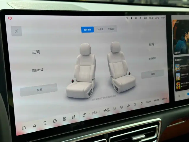 Li Auto L8 — Фото автомобиля 17
