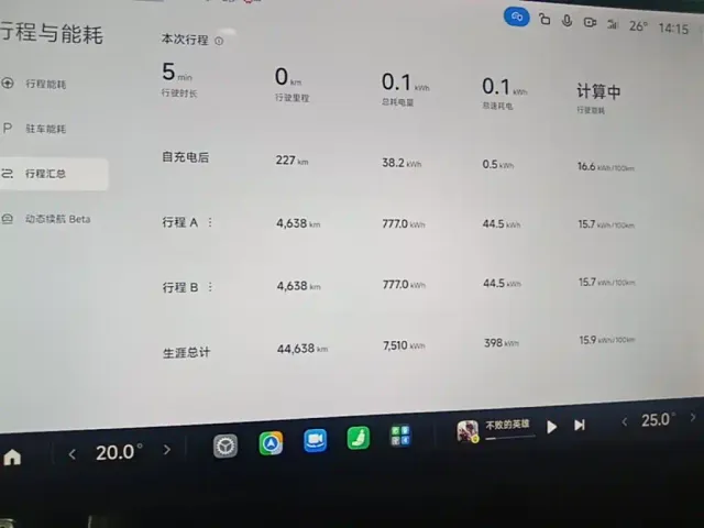 Xiaomi SU7 — Фото автомобиля 11