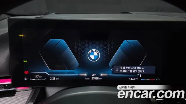 BMW 5-Series 5 серия (G60) 530i xDrive M Sport — Фото автомобиля 7