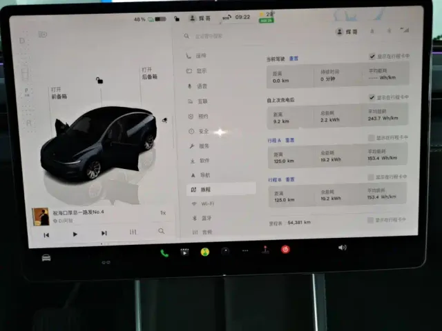 Tesla Model Y — Фото автомобиля 11