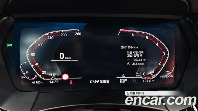 BMW Z4 sDrive20i M Sport — Фото автомобиля 8