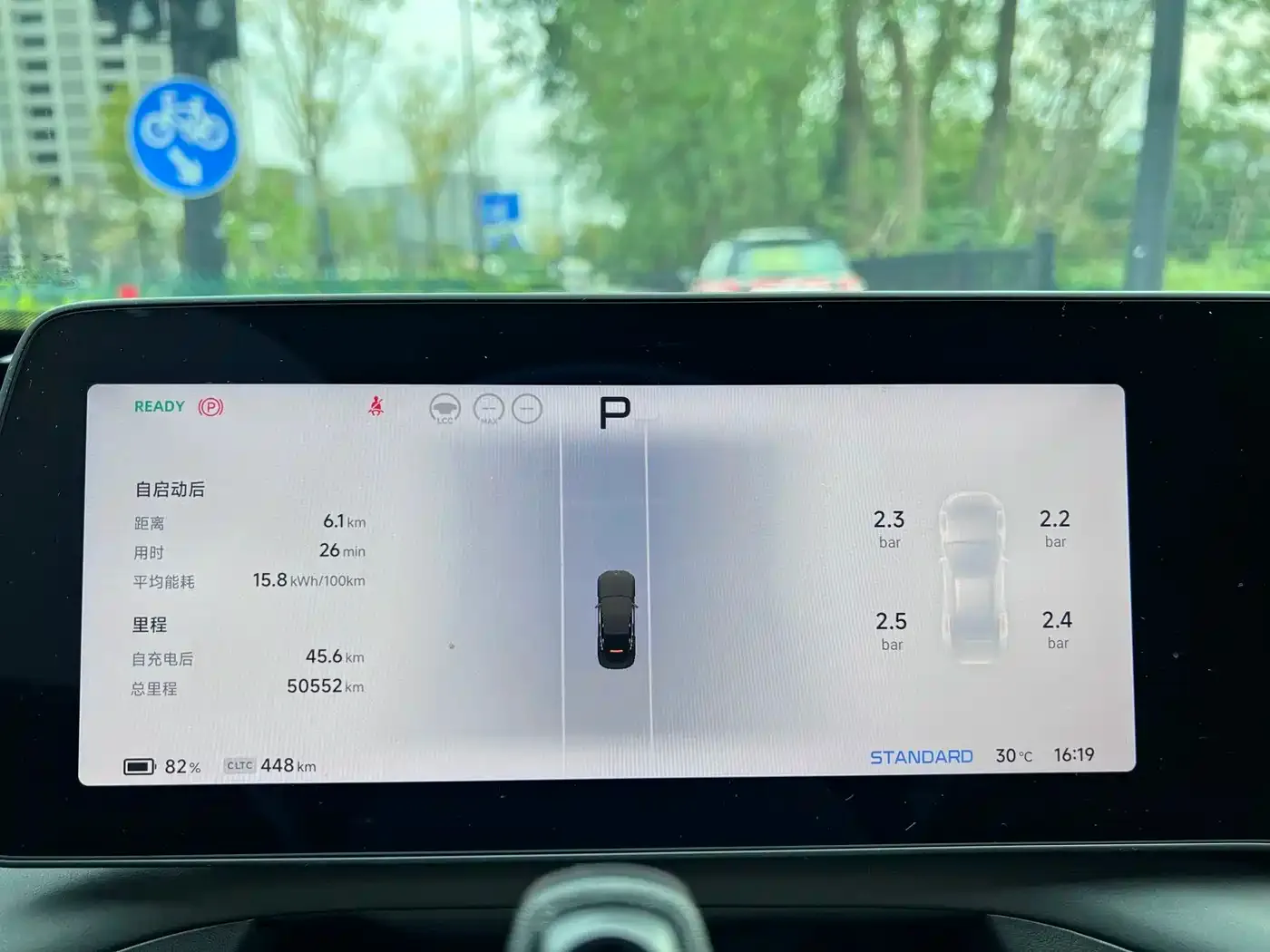 XPeng XPeng P7 2024 P7i 550 Pro — Фото автомобиля 17