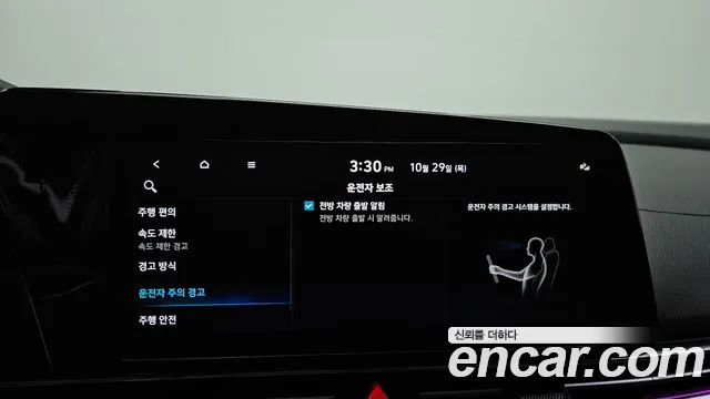 Hyundai Avante CN7 — Фото автомобиля 30