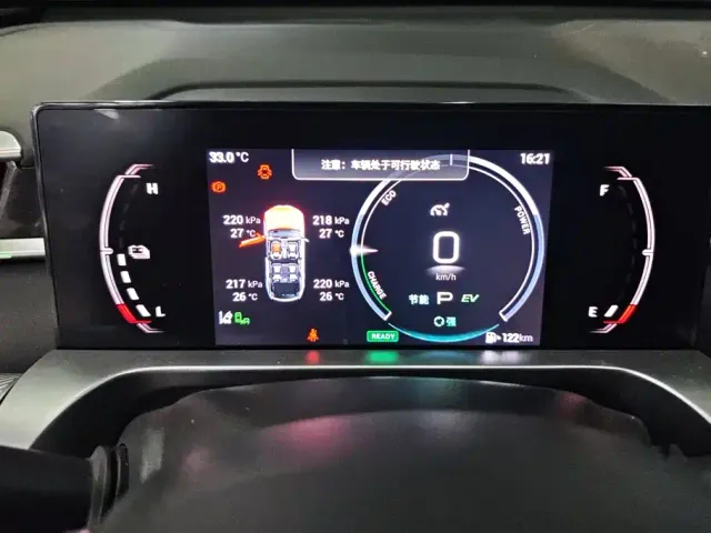 GAC Trumpchi Emkoo — Фото автомобиля 14