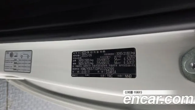 Hyundai Staria — Фото автомобиля 29