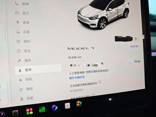 Tesla Model Y — Фото автомобиля 11
