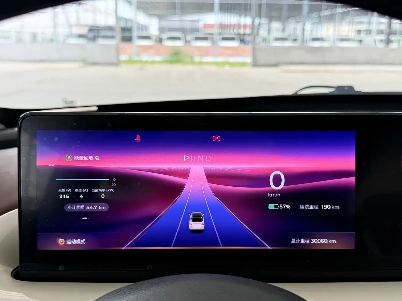 Wuling Motors Wuling Bingo 2023 Model 333km Telepathic Connect+ Version — Фото автомобиля 29