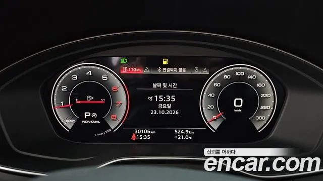 Audi A4 B9 — Фото автомобиля 11