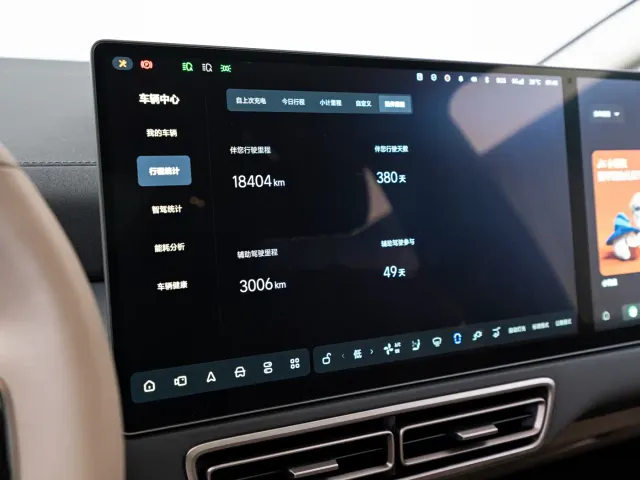Li Auto MEGA — Фото автомобиля 7