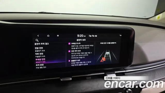 Kia Canival Carnival 4 поколение Дизель 9 мест Noblesse — Фото автомобиля 15