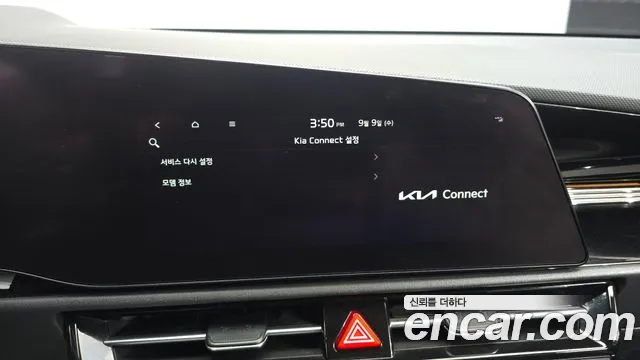 Kia Niro Niro (New) — Фото автомобиля 20