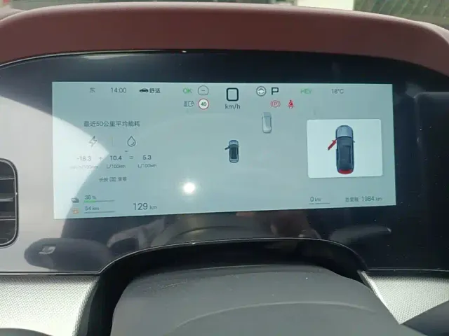BYD Seal 07 DM-i — Фото автомобиля 11
