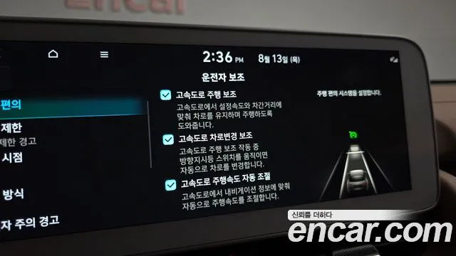 Hyundai Ioniq5 Ioniq5 — Фото автомобиля 28