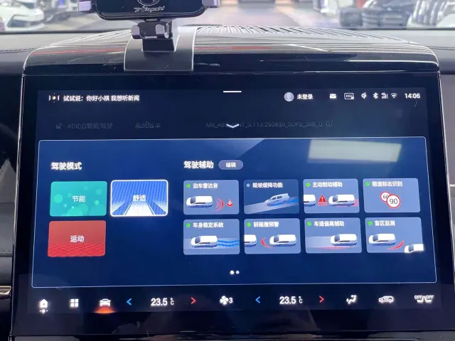 GAC Trumpchi M8 — Фото автомобиля 24