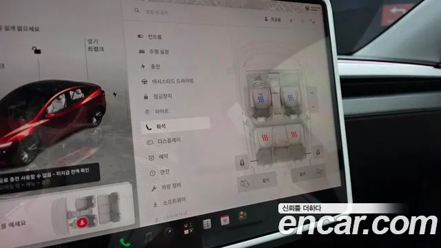 Tesla Model Y — Фото автомобиля 24