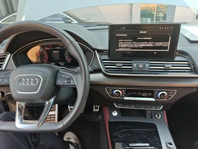 Audi Q5L — Фото автомобиля 9