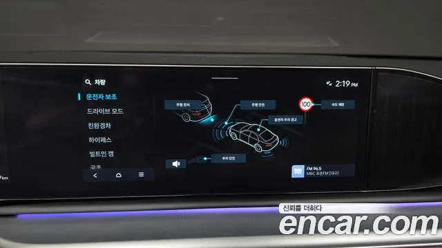 Hyundai Grandeur — Фото автомобиля 18