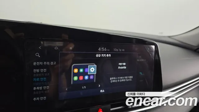 Hyundai Avante CN7 — Фото автомобиля 18