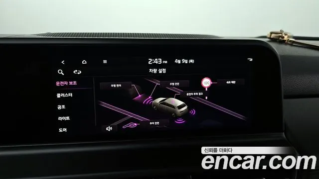 Kia Seltos Бензин 1.6 турбо 2WD — Фото автомобиля 15