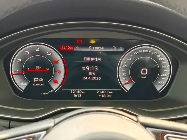 Audi A5 — Фото автомобиля 8