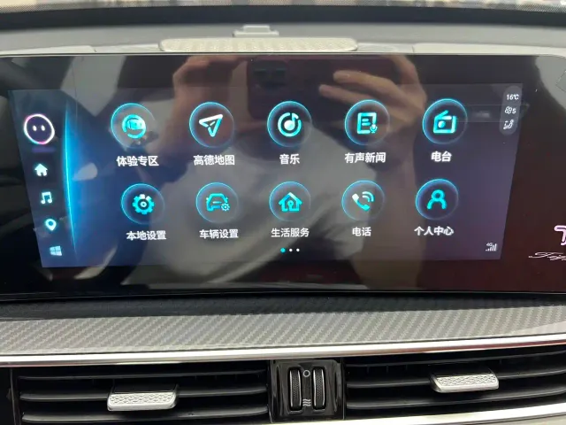 Chery Tiggo 7 PLUS — Фото автомобиля 13