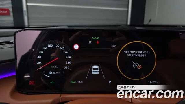 Kia K8 Signature — Фото автомобиля 8
