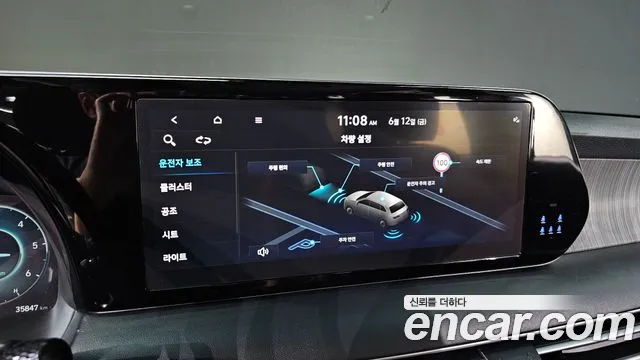 Hyundai Palisade — Фото автомобиля 29