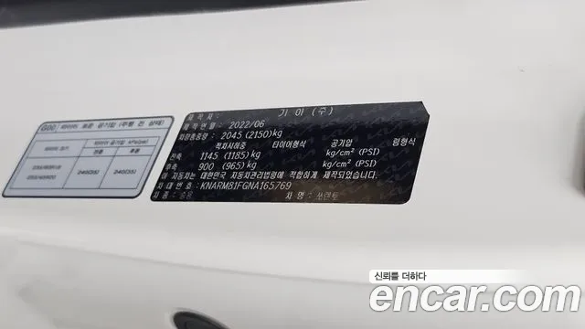 Kia Sorento 4th Gen — Фото автомобиля 28