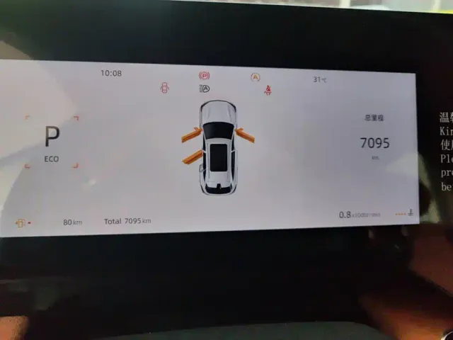 Changan CS75 Plus — Фото автомобиля 14