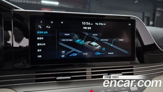 Hyundai Grandeur Grandeur (New) Hybrid — Фото автомобиля 22