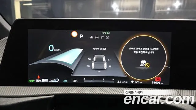Kia EV6 — Фото автомобиля 8