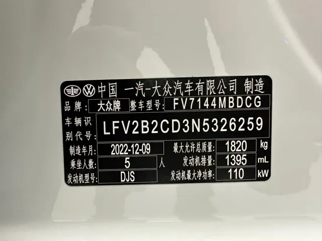 Volkswagen Golf — Фото автомобиля 20