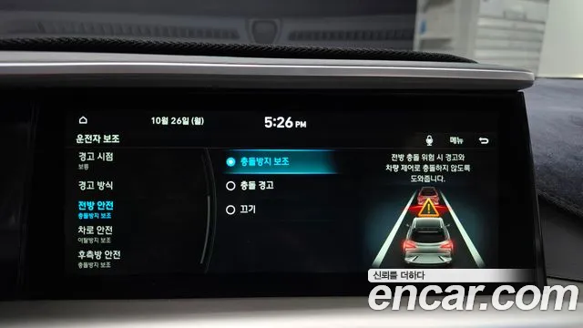 Hyundai Nexo — Фото автомобиля 21