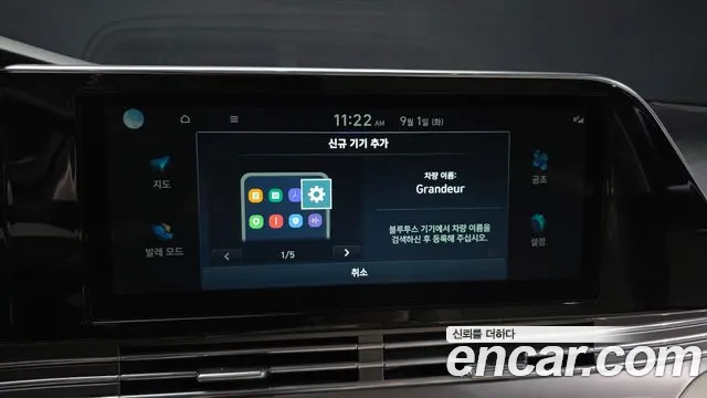 Hyundai Grandeur Новый Grandeur IG — Фото автомобиля 29
