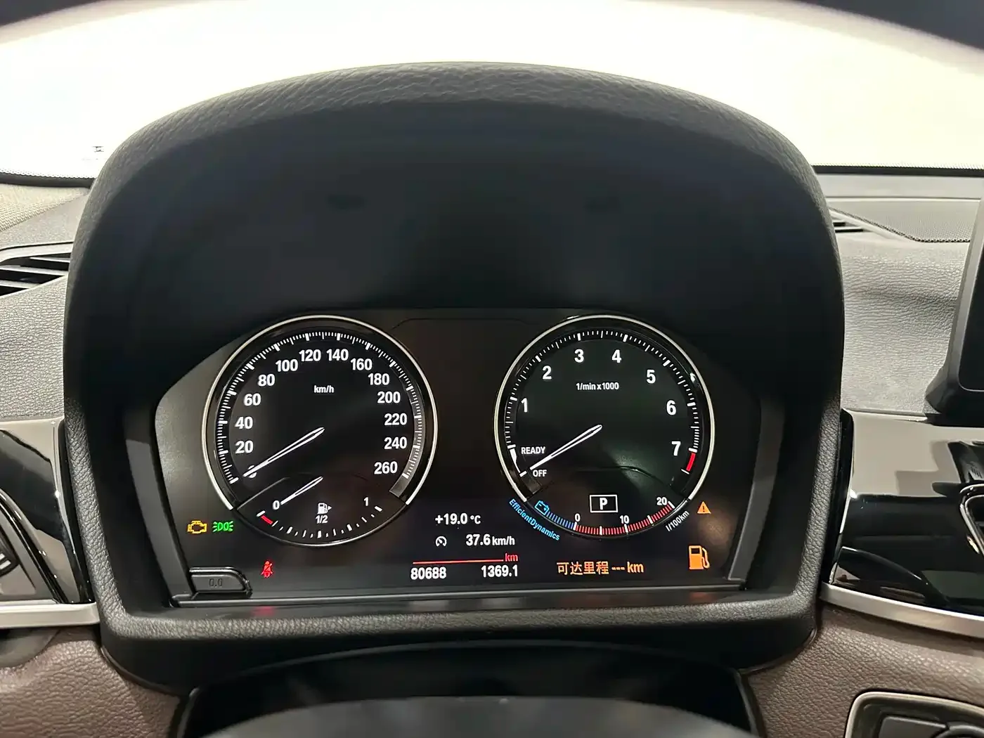 BMW BMW X1 2022 sDrive25Li Leading — Фото автомобиля 12