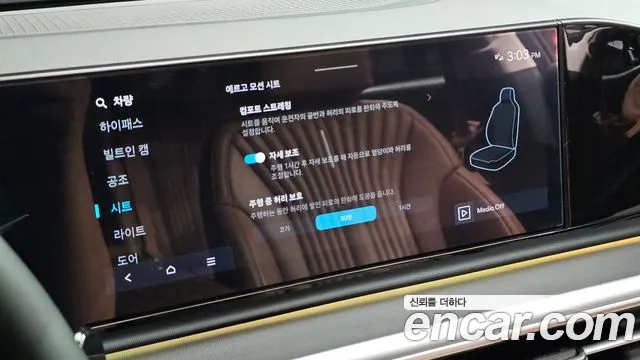 Hyundai Grandeur GN7 — Фото автомобиля 24