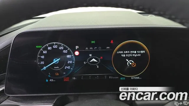 Kia Niro New — Фото автомобиля 11