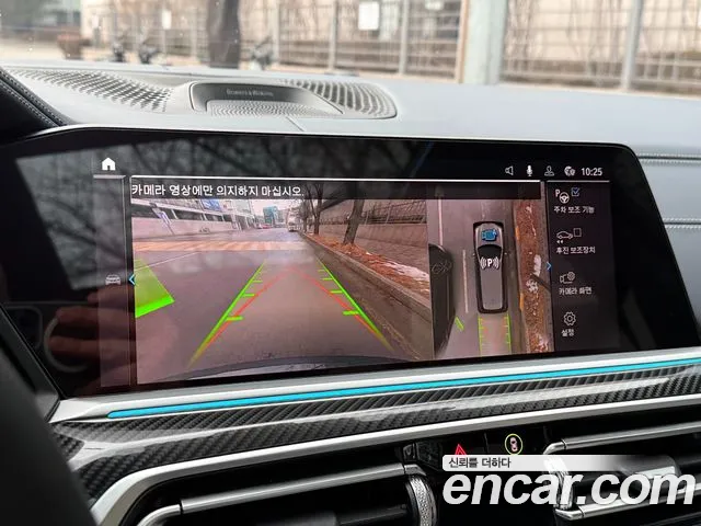 BMW X7 xDrive 40i M Sport Онлайн Exclusive Edition 6 мест — Фото автомобиля 15
